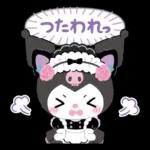 クロミ　ツンデレカフェ