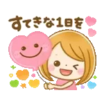 🎊新スタンプ、使ってみてね！