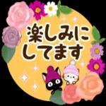 モノトーンの冬に色を彩ろう〜