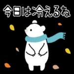 大丈夫ですか？ゆっくり休んでくださいね〜