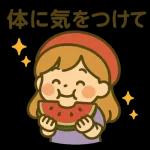 女の子の夏時間