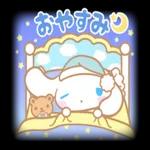 シナモンーーおつかれ〜