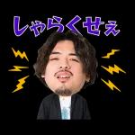 ESPOIR TRIBE　ボイススタンプ