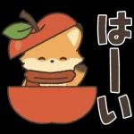飛びだす❤︎ほっこりきつねくん