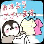 おはよう ございます いい天気 ですねー!