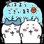 毎日使えるスタンプ特集