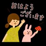 季節のごあいさつ【9月・10月】