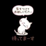 猫と空と花♪ずっと使える♡敬語