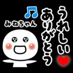 絵文字のカーニバル