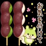 リス_和スイーツ✿_-_スタンプ