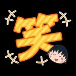 新たな未読メッセージ❗️❗️❗️	