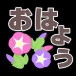 夏❤大人の超デカ文字3❤シニアの方にも