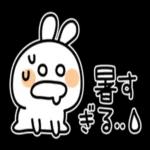 暑い夏のだるだるうさぎ