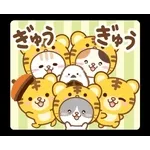 大人のためのねこ動く花畑トラ(虎）まみれ