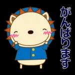 こんにちはお元気ですか？