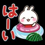 暑い