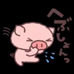 ほのぼの気分の気持ちことば集