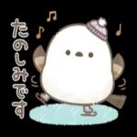 準備はいい？私たちはまだ今年一緒に過ごします