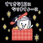 良いお年をお迎えください