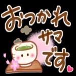 大きな文字で読みやすい❣️日常スタンプ