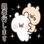 父の日--Happy father's day