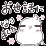 おつかれ
さまです
Cafe