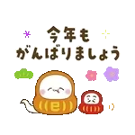 【２０２５巳年】幸せ運ぶ♡白ヘビさん