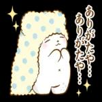 きょうもいちにちがんばろう〜