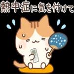 お手数をおかけします