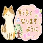 こんにちは