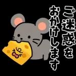 飛びだす！はらぺこスタンプ