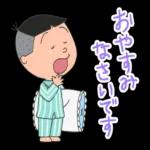 いつもあなたのそばにいる