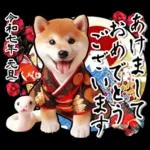 柴犬と白蛇の幸運あけおめスタンプ♡