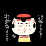 仙台弁こけし 夏編6