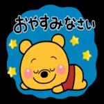 からだには気を付けて