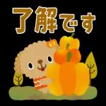 絵本みたいな＊動く＊秋のトイプースタンプ