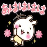 お大事にしてください