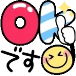 どうぞよろしくお願いします
