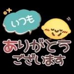 シンプル見やすい9❤敬語