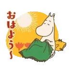 ムーミン 動く♪レトロスタンプ