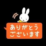 華やかなスタンプが登場