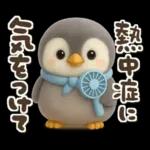 ゆるふわペンギンの夏