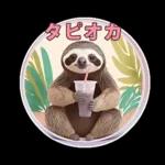 ナマケモノのほのぼのスタンプ