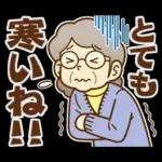 大切な人へ♪冬のおばあちゃん！