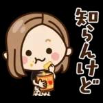 【関西弁】大人女子の日常 ×大阪府