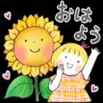 はるちゃんとふうくん「梅雨と夏・気遣い」_