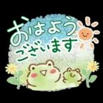 雨の日・梅雨シーズン・スタンプ