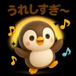 ぺんぺんのきもち日記