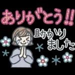 大人女子のゆるふわな日々 Vol.40【挨拶】