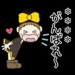 好きな人や友達の名前を入れてね♡LOVE